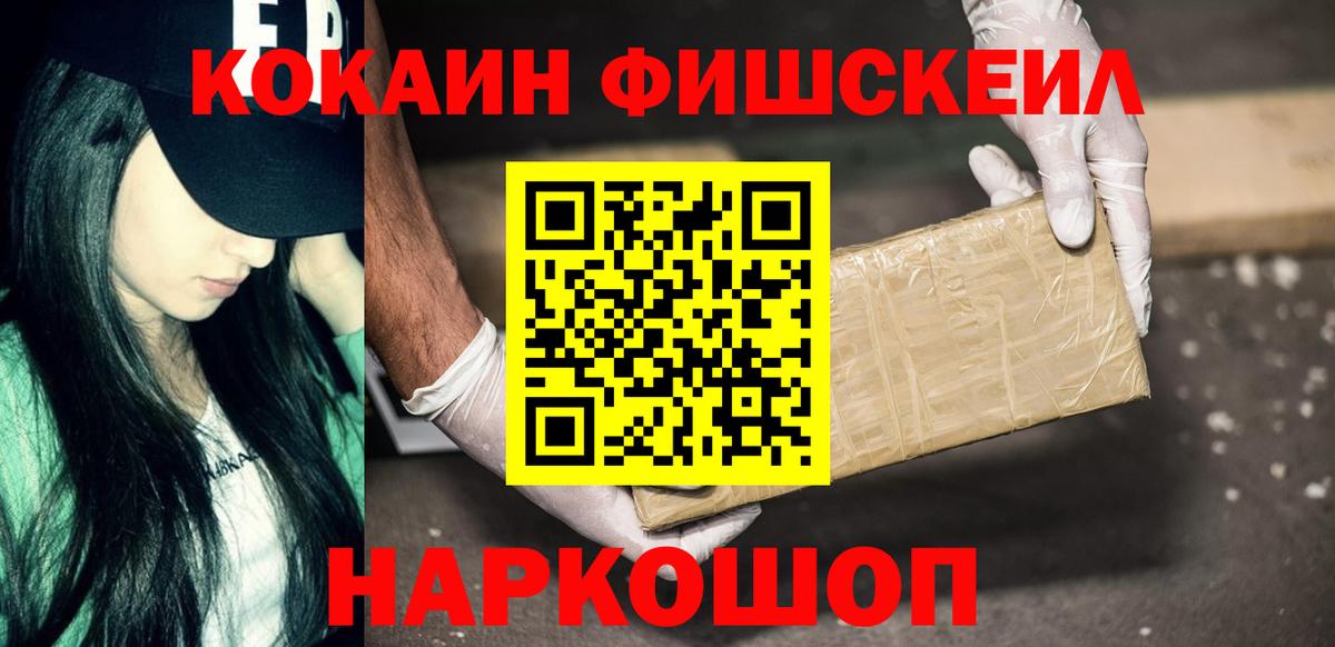 Сальск  COCAIN 99%  Вход с VPN  COCAIN 99% 