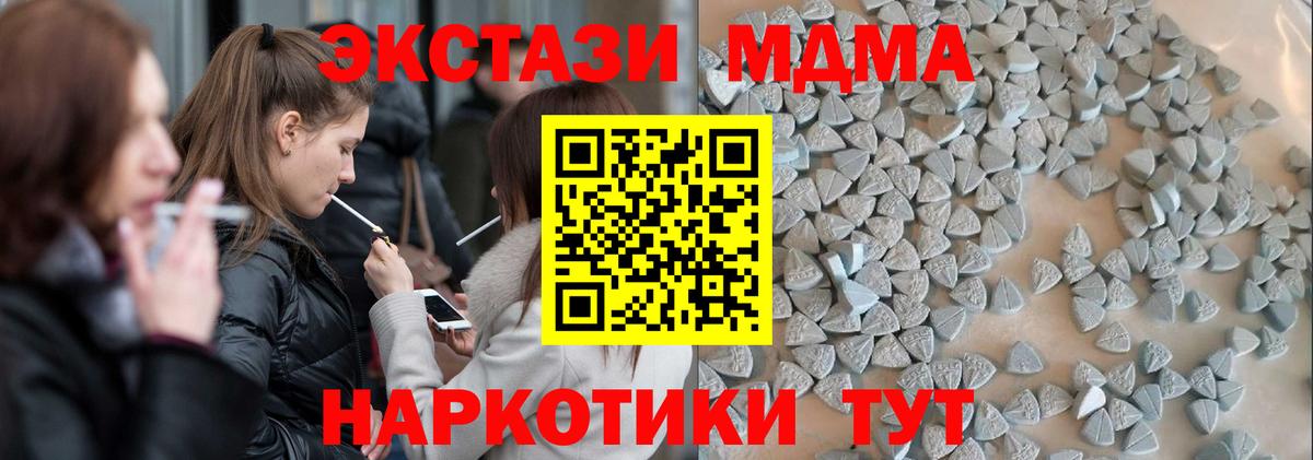 Ecstasy MDMA  Ecstasy  shop наркотические препараты  Сальск  ЭКСТАЗИ Cube  Вход с VPN 