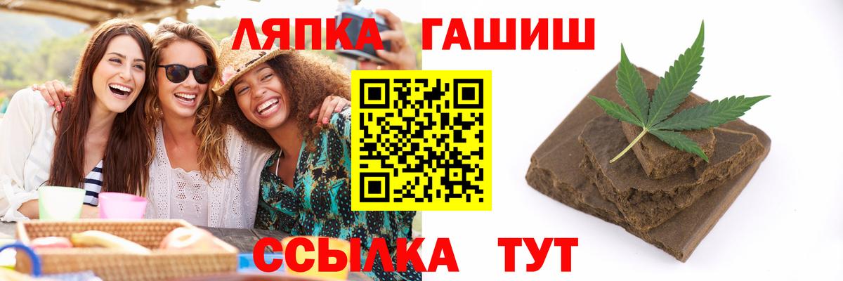 ГАШИШ 40% ТГК  ГАШ Изолятор  Сальск  Вход с VPN 