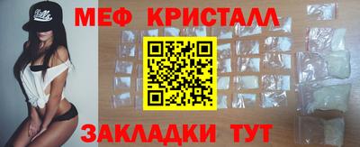 2c-b Новозыбков