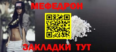 кокаин перу Новодвинск