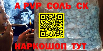 крисы Новокубанск