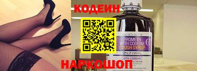 крисы Новокубанск