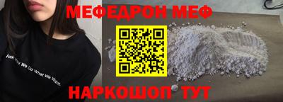 кокаин перу Новодвинск