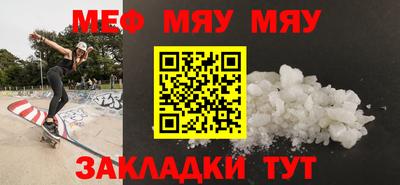 крисы Новокубанск