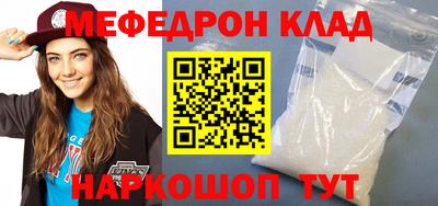 2c-b Новозыбков