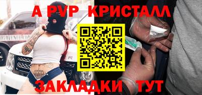 кокаин перу Новодвинск