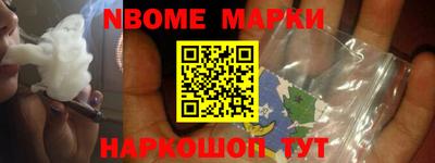 2c-b Новозыбков