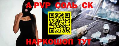 кокаин перу Новодвинск