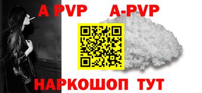 кокаин перу Новодвинск