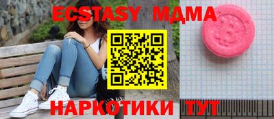 2c-b Новозыбков
