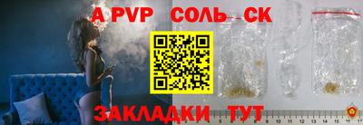 кокаин перу Новодвинск