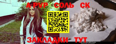 крисы Новокубанск