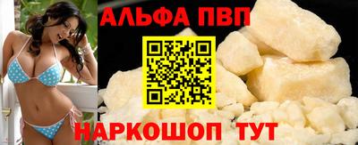 крисы Новокубанск