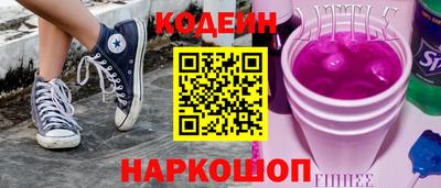 кокаин перу Новодвинск