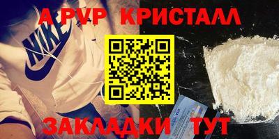 2c-b Новозыбков