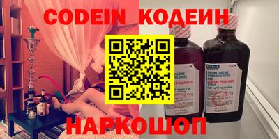 2c-b Новозыбков