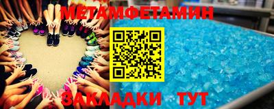 2c-b Новозыбков