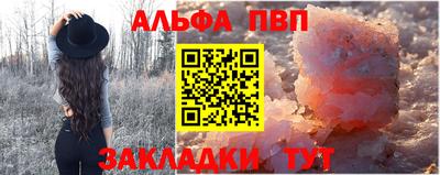 2c-b Новозыбков