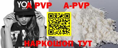 кокаин перу Новодвинск