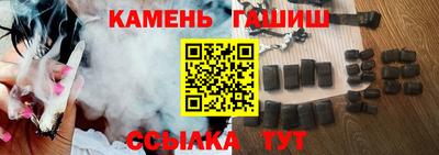 2c-b Новозыбков