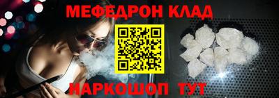 крисы Новокубанск