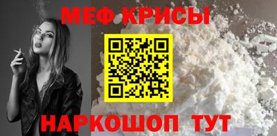 крисы Новокубанск