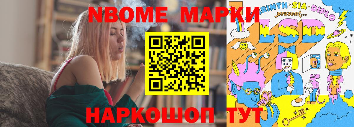 LSD-25 экстази кислота Сальск