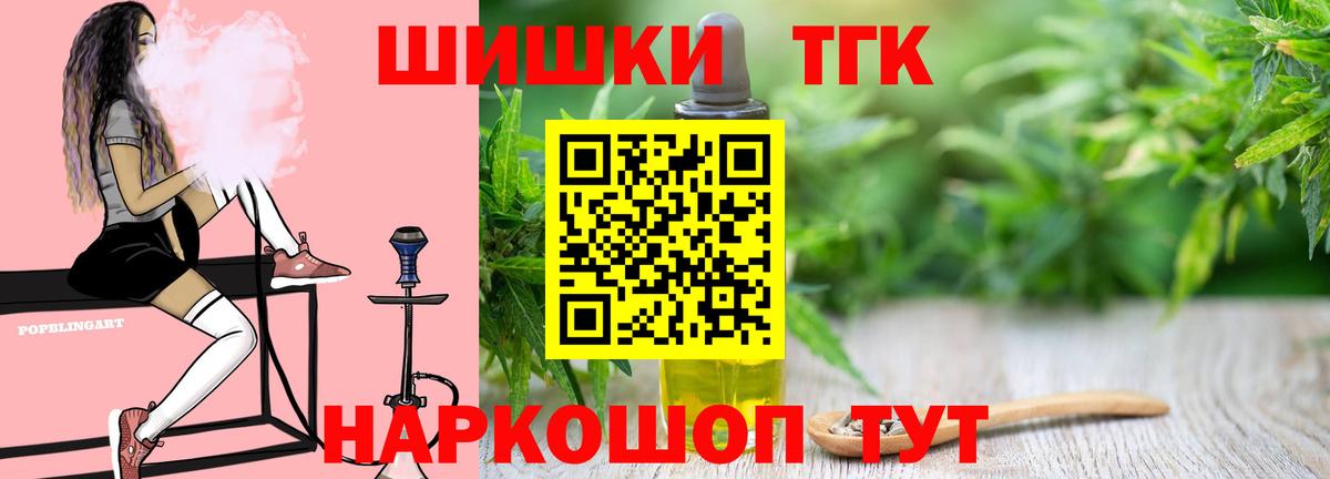 Бошки Шишки ГИДРОПОН  Канабис планчик  Марихуана Bruce Banner  Сальск  Вход с VPN 