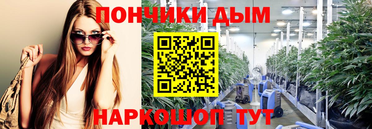 Канабис индика Сальск